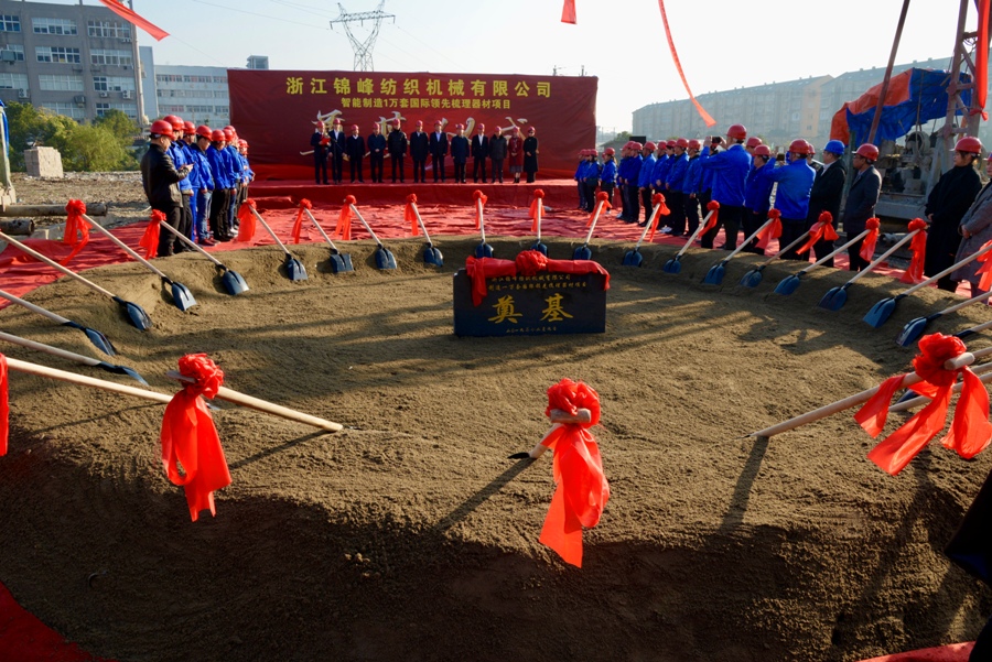 新的起點(diǎn)，新的征程。